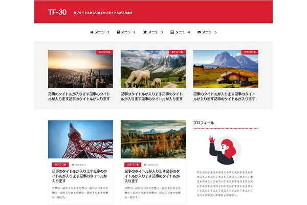 架空ページWordPress