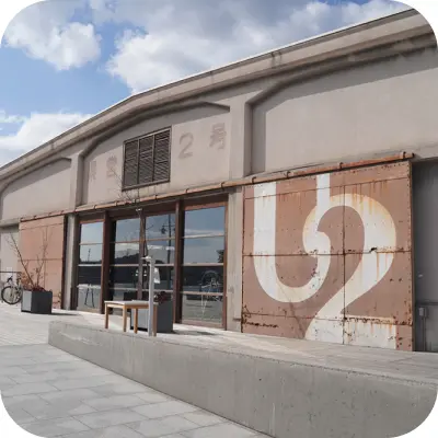 写真：U2と書かれた建物です。